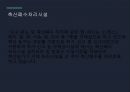 [환경보건학] 수질 오염에 관해서.pptx
 29페이지