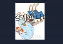 [환경보건학] 수질 오염에 관해서.pptx
 35페이지