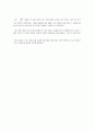 [일반물리] (예비 + 결과) 구심력 측정 4페이지