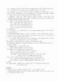 [실험보고서] 함수발생기(function generator) 및 오실로스코프(oscilloscope) 사용법 : 함수발생기의 사용법과 파형에 대한 기본적인 용어를 익힌다 & 오실로스코프의 사용법을 익힌다 4페이지