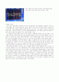 [실험보고서] 함수발생기(function generator) 및 오실로스코프(oscilloscope) 사용법 : 함수발생기의 사용법과 파형에 대한 기본적인 용어를 익힌다 & 오실로스코프의 사용법을 익힌다 9페이지