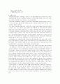[물리실험] (예비 + 결과) 오차의 전파, 고체의 밀도 : 마이크로미터와 버니어캘리퍼스의 사용법을 익히고, 직접 측정한 물리량들의 평균값과 표준오차로부터 간접 측정하는 물리량의 평균값과 표준오차 계산방법 5페이지