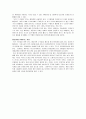 [환경학] 공해(公害)의 종류와 대응 방안에 관해서 7페이지
