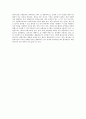 [지구과학] 제올라이트(Zeolite)에 관해서 6페이지