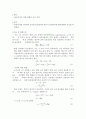 [일반 물리학] 탄동진자에 의한 탄환의 속도 측정 : 탄동진자를 이용하여 운동량 보존법칙과 에너지 보존법칙에 의해 탄환의 속도를 측정한다 1페이지