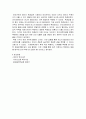 [일반물리학실험] 길이 및 곡률반경 측정 - 버니어 캘리퍼, 마이크로미터 4페이지