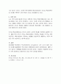 환경의 변화에 따른 리더 역할 변화 포인트를 고려하여 자신이 이상적이라고 판단하는 리더십 방향에 대해 작성해보시오. 5페이지