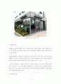 스타벅스(STARBUCKS) 브랜드분석과 마케팅 SWOT, STP, 4P 전략분석 및 스타벅스 서비스전략,CRM 전략분석 및 스타벅스 문제점분석과 해결방안 17페이지