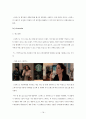 스타벅스(STARBUCKS) 브랜드분석과 마케팅 SWOT, STP, 4P 전략분석 및 스타벅스 서비스전략,CRM 전략분석 및 스타벅스 문제점분석과 해결방안 18페이지