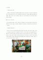 스타벅스(STARBUCKS) 브랜드분석과 마케팅 SWOT, STP, 4P 전략분석 및 스타벅스 서비스전략,CRM 전략분석 및 스타벅스 문제점분석과 해결방안 23페이지