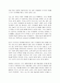 영화 ‘꿈꾸는 카메라’와 ‘뱅뱅클럽’을 읽고 나서 2페이지