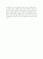 영화 ‘꿈꾸는 카메라’와 ‘뱅뱅클럽’을 읽고 나서 6페이지