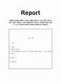 예절의 중요성을 이해하고 자신이 취업을 희망하는 곳이나 현재 근무하고 있는 곳에서 직장동료나 주변 사람들로부터 호감가는 이미지를 만들기 위해 나 스스로 갖추어야 할 점이 무엇인지 1페이지