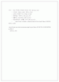 불법 스포츠 도박 사례연구 및 근절위한 해결방안 (불법스포츠도박 원인분석과 심각성분석 및 스포츠도박 사례연구와 불법스포츠도박 근절위한 해결방안제안 레포트) 9페이지