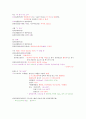 수질기사 시험요약 (공정, 법규, 상하수도계획) 12페이지