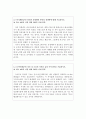 한국도로공사자기소개서 한국도로공사자소서 합격자소서자기소개서/면접후기, 자소서한국도로공사 신입사원 자소서, 자신 및 도공의 가치를 높일 아이디어, 이타적 행동, 한국도로공사 지원동기 자소서항 (한국도로 3페이지