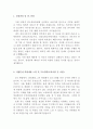 건강보험심사평가원자기소개서 건강보험심사평가원자소서 합격자기소개서&면접후기, 자기소개서건강보험심사평가원 자소서, 건강보험심사평가원(심평원심사직자기소개서) 지원동기, 채용 자소서항목 첨삭, 심사직 심 2페이지