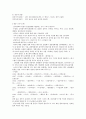 80-90년대 - 홍콩 영화의 전성기 - 성취감과 위기감의 시대  5페이지