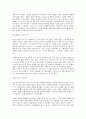 [한국영화사] 1980년대 영화사  6페이지