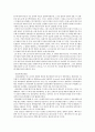 [한국영화사] 1980년대 영화사  8페이지