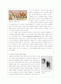 바우하우스 의의,설립배경,선언문, 목적,원칙, 교육과정, 입학, 예술가들, 소개 11페이지