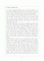바우하우스 의의,설립배경,선언문, 목적,원칙, 교육과정, 입학, 예술가들, 소개 13페이지
