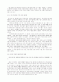 대학국어 수업의 의의와 문제점, 개선방향, 현황, 의미, 강의 계획서 분석 8페이지