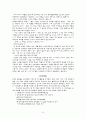 아시아 영화사 6페이지