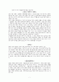 아시아 영화사 7페이지