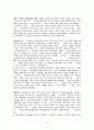 아시아 영화사 9페이지