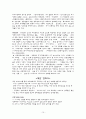 아시아 영화사 10페이지