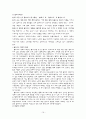 아시아 영화사 19페이지