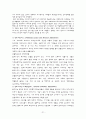 아시아 영화사 21페이지