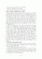 아시아 영화사 23페이지