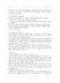 아시아 영화사 25페이지