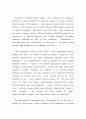 국회의원 보좌진 합격 자기소개서·자소서·이력서 - 야무진 늦깎이 인생 6페이지