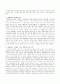 [체계이론이 가족상담 및 치료 발달사에 갖는 의의] 체계이론을 정리한 뒤 가족상담 및 치료의 발달사에서 갖는 의의에 대해서 설명하시오 (체계이론의 가족에의 적용, 가족상담 및 치료 발달사에 갖는 의의) 3페이지