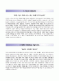 (코레일네트웍스 자기소개서 + 면접족보) 코레일넥트웍스 (인턴) 우수 자소서 이력서 『코레일네트웍스합격자기소개서 ▲ 코레일네트웍스자소서항목』 레포트
 2페이지