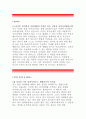  지원동기,임상병리사 종합병원 자기소개서,입사후포부, 임상병리사 업무경험, 자소서첨삭,대학병원 임상병리사 채용 자소서항목 (임상병리사) 이력서 레포트 2페이지
