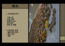한세실업에 대한 개괄 및 배경, 경쟁력 요인 등을 분석하여 앞으로 한세실업의 발전 방향과 그 홍보방안에 대한 발표 PPT 2페이지