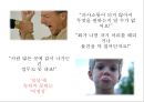 자폐증과 서번트증후군에 대하여 5페이지