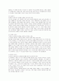 피아제의 인지발달론에 대해서 설명하고 사회복지 실천현장에 어떻게 적용할수있는지 논하시오 3페이지