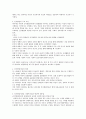 피아제의 인지발달론에 대해서 설명하고 사회복지 실천현장에 어떻게 적용할수있는지 논하시오 4페이지