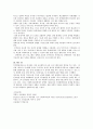 피아제의 인지발달론에 대해서 설명하고 사회복지 실천현장에 어떻게 적용할수있는지 논하시오 5페이지