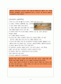 아동간호실습 미숙아 VLBW 극소저체중출생아 케이스스터디 5페이지