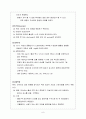 아동간호실습 미숙아 VLBW 극소저체중출생아 케이스스터디 9페이지