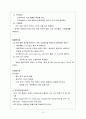 아동간호실습 미숙아 VLBW 극소저체중출생아 케이스스터디 10페이지