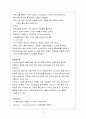 아동간호실습 미숙아 VLBW 극소저체중출생아 케이스스터디 11페이지