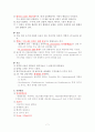 [아동간호] 폐렴(Pneumonia) & 천식(Asthma) 케이스 스터디(CaseStudy) 7페이지