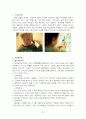 [아동간호] 폐렴(Pneumonia) & 천식(Asthma) 케이스 스터디(CaseStudy) 27페이지